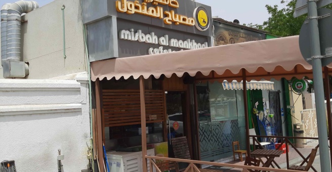 Фото номер 2 - Mazaya Noor, cafeteria - Dubai, UAE