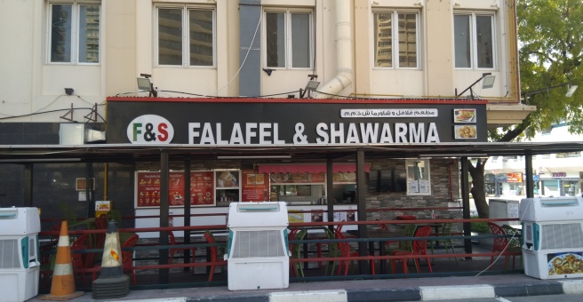 Фото номер 3 - Desi Chaat Falafel & Shawarma, cafeteria - Dubai, UAE