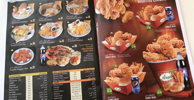 Фото номер 6 - Arab Taste, restaurant - Dubai, UAE