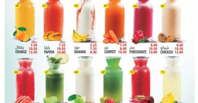 Фото номер 2 - Burj Al Noor, cafeteria - Dubai, UAE