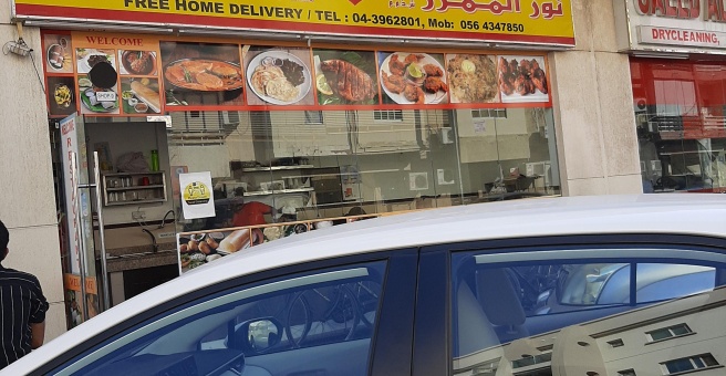 Фото номер 1 - Noor Al Mamzar, restaurant - Dubai, UAE