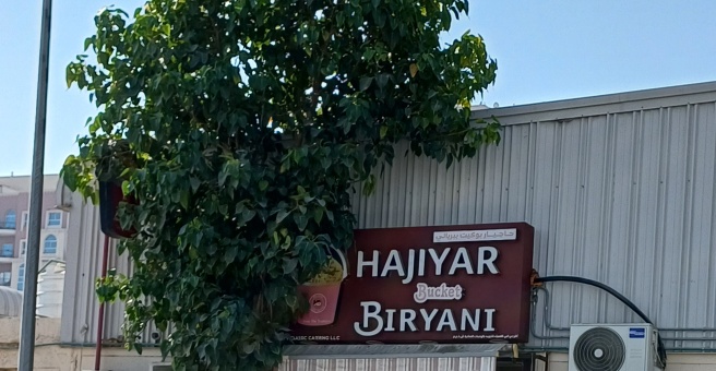 Фото номер 3 - Hajiyar Bucket Biryani, restaurant - Dubai, UAE