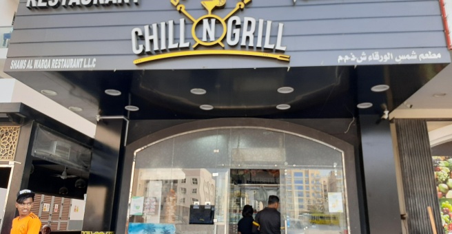 Фото номер 1 - Downtown Chill N Grill, restaurant - Dubai, UAE