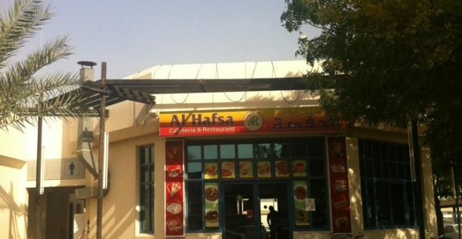 Фото номер 1 - Home Feel Cafeteria & Restaurant - Dubai, UAE