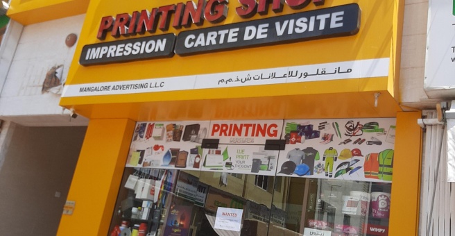 Фото номер 1 - Mangalore Advertising - Dubai, UAE
