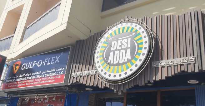 Фото номер 1 - Desi Adda, cafeteria - Dubai, UAE