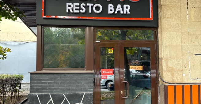 Фото номер 1 - Namo Resto Bar, кафе - Алматы, Казахстан