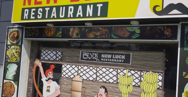 Фото номер 1 - New Luck, restaurant - Dubai, UAE