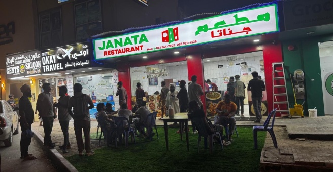 Фото номер 5 - Janata, restaurant - Dubai, UAE
