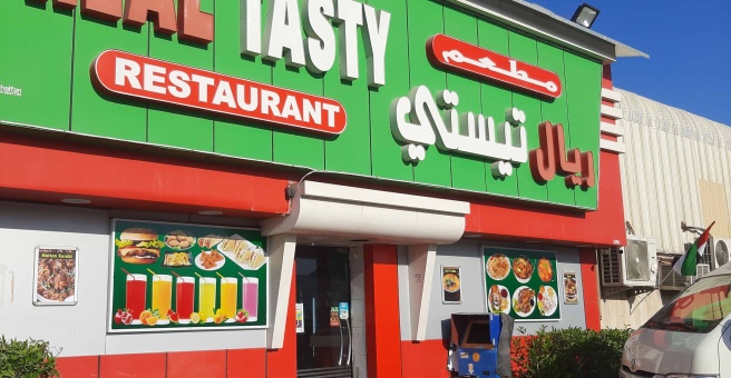 Фото номер 1 - Real Tasty, restaurant - Dubai, UAE