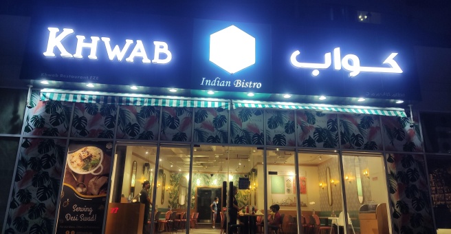 Фото номер 1 - Khwab, indian bistro - Dubai, UAE