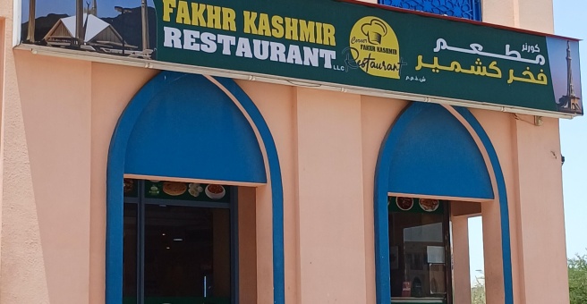 Фото номер 1 - Corner Fakhr Kashmir , Restuarent - Dubai, UAE