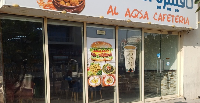 Фото номер 1 - Al Aqsa Cafeteria - Dubai, UAE