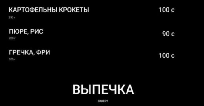 Фото номер 5 - Family, семейное кафе - Бишкек, Кыргызстан
