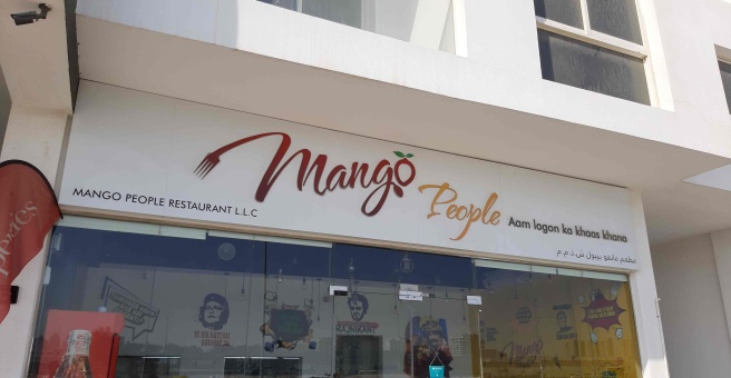 Фото номер 3 - Mango People, restaurant - Dubai, UAE