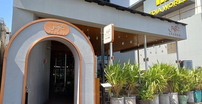 Фото номер 3 - Ayoush, restaurant and cafe - Dubai, UAE