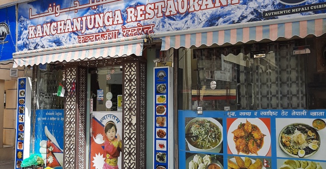 Фото номер 1 - Kanchanjunga, indian restaurant - Dubai, UAE