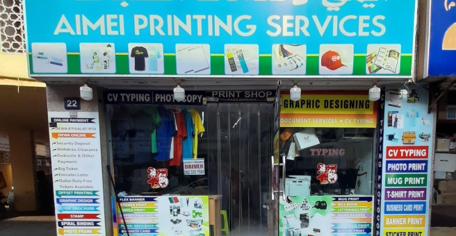 Фото номер 2 - AIMEI Printing, service company - Dubai, UAE