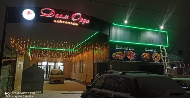 Фото номер 4 - Даам Ордо, чайхана - Бишкек, Кыргызстан