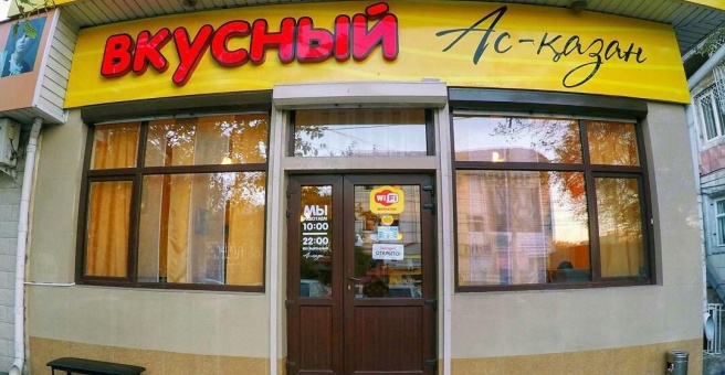 Фото номер 3 - Ас-казан, лагман центр - Бишкек, Кыргызстан