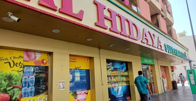 Фото номер 2 - Al Hidaya Supermarket - Dubai, UAE