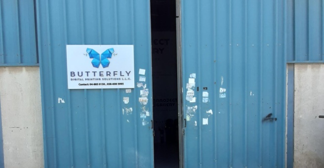 Фото номер 1 - Butterfly Digital Printing Solutions - Dubai, UAE
