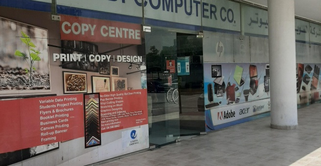 Фото номер 1 - Al Suwaidi Computer Company - Dubai, UAE