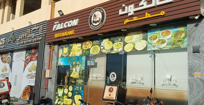 Фото номер 1 - Spicy Falcon, restaurant - Dubai, UAE