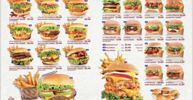 Фото номер 2 - Tea Mate, cafe - Dubai, UAE