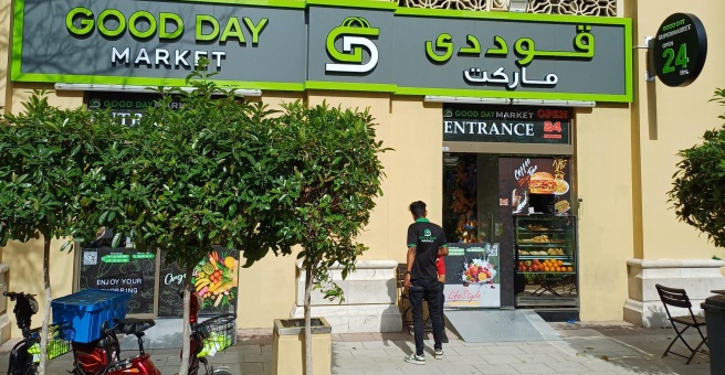 Фото номер 6 - Good Day Market - Dubai, UAE