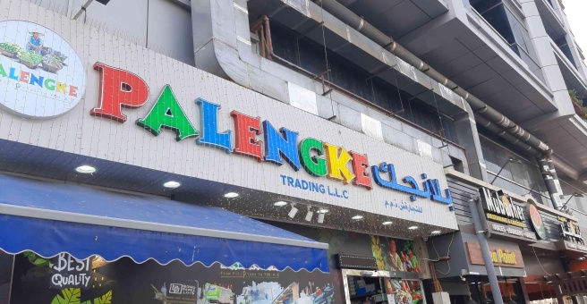 Фото номер 3 - Palengke, supermarket - Dubai, UAE