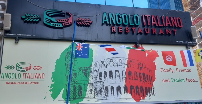 Фото номер 2 - Angolo Italiano, restaurant - Dubai, UAE