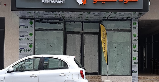 Фото номер 2 - Food View, restaurant - Dubai, UAE