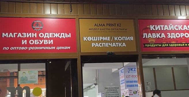 Vendor avatar