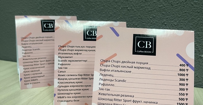 Фото номер 6 - PrintShop, копировальный центр - Алматы, Казахстан