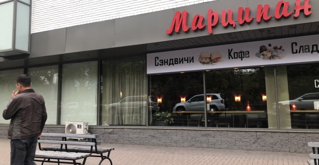 Фото номер 4 - Марципан Бистро, кафе-кондитерская - Алматы, Казахстан