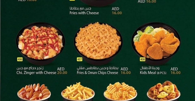 Фото номер 1 - Garlic Routes, restaurant - Dubai, UAE