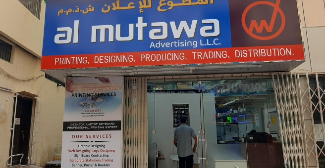 Фото номер 1 - Al Mutawa Advertising - Dubai, UAE