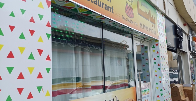 Фото номер 1 - Piassa Ethiopia, restaurant - Dubai, UAE