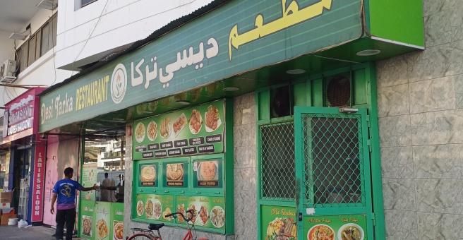 Фото номер 4 - Desi Tarka, restaurant - Dubai, UAE