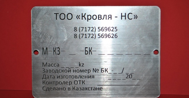 Фото номер 4 - Полиграфическая компания широкого профиля - Астана, Казахстан