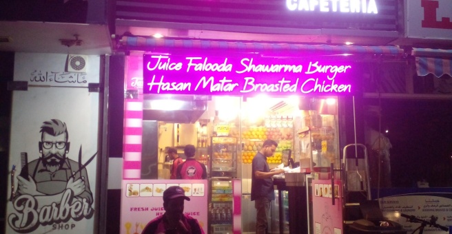 Фото номер 3 - Golden Oasis, cafeteria - Dubai, UAE