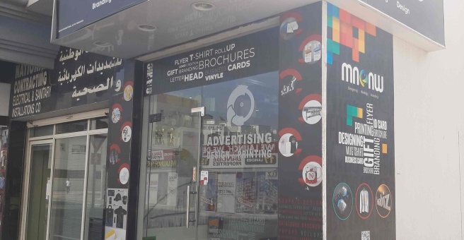 Фото номер 1 - Macaw Advertising, company - Dubai, UAE