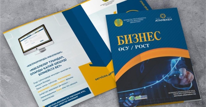 Фото номер 5 - Zhandos, центр полиграфии - Астана, Казахстан