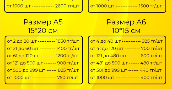 Фото номер 5 - magnetica.kz, производственная компания - Алматы, Казахстан