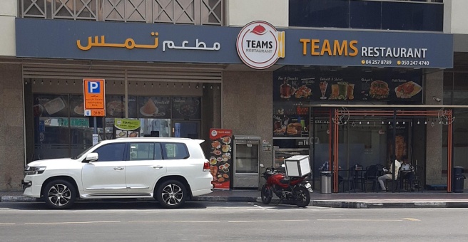Фото номер 4 - Teams, restaurant - Dubai, UAE