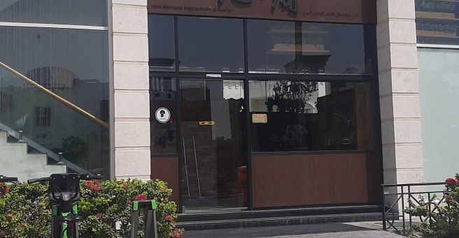 Фото номер 2 - Nine Squares, restaurant - Dubai, UAE