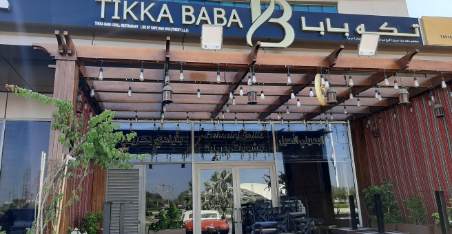 Фото номер 2 - Tikka Baba Grill, restaurant - Dubai, UAE