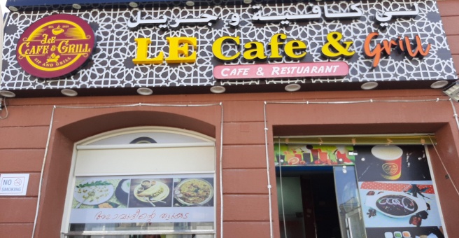 Фото номер 2 - My Tea Time, restaurant and cafeteria - Dubai, UAE