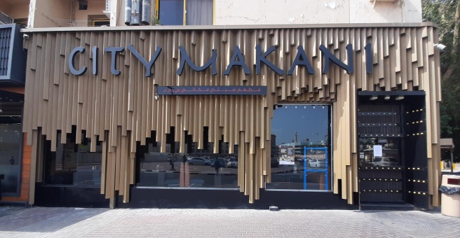 Фото номер 1 - City Makani, restaurant - Dubai, UAE